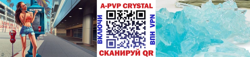 Наркота Салехард АМФ  Альфа ПВП  Мефедрон  БУТИРАТ  ГАШ  Марихуана 