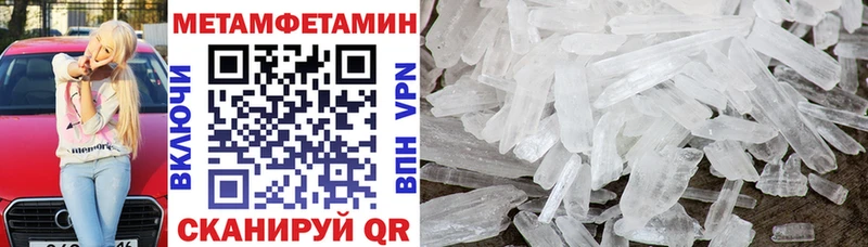 АМФЕТАМИН 97%  гидра tor  Салехард 