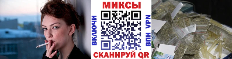 Бутират GHB Салехард