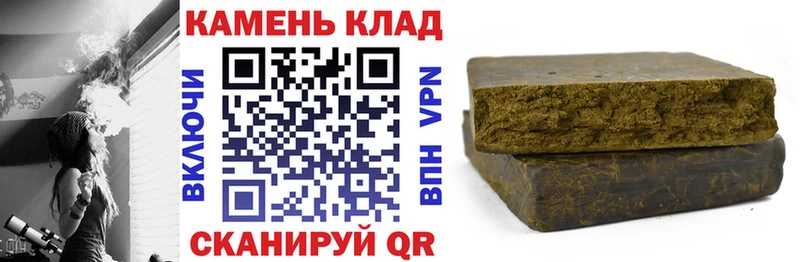 ГАШИШ индика сатива  Салехард 