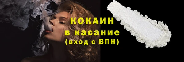 не бодяженный Осинники