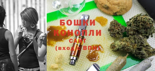альфа пвп VHQ Алексин