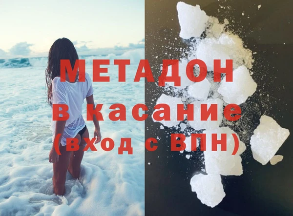 синтетический гашиш Осташков