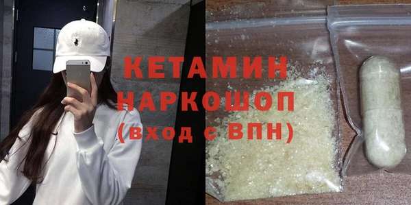 не бодяженный Осинники