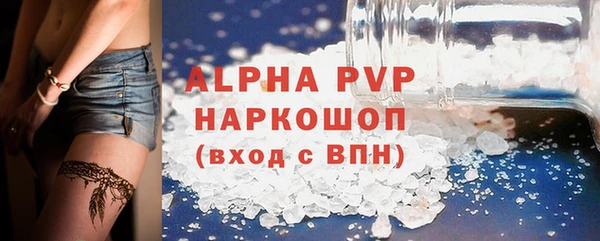 не бодяженный Осинники