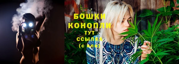 синтетический гашиш Осташков