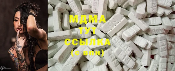 альфа пвп VHQ Алексин