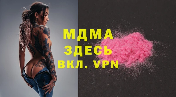 ECSTASY Алексеевка