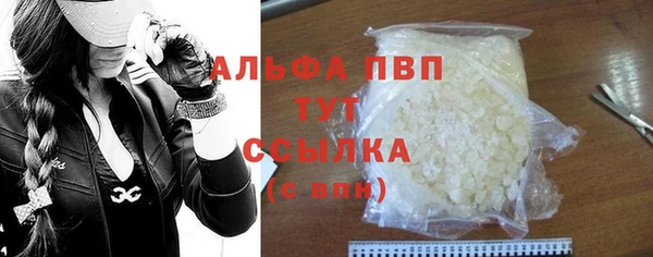 синтетический гашиш Осташков