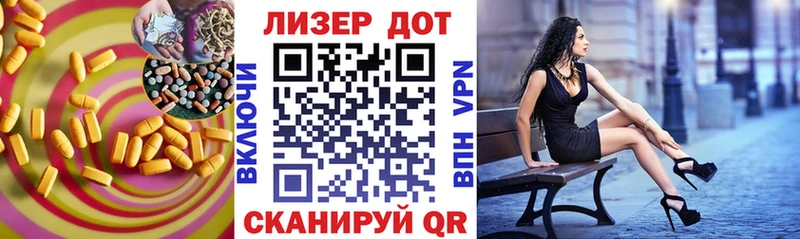 наркотики Салехард Лсд 25 экстази кислота