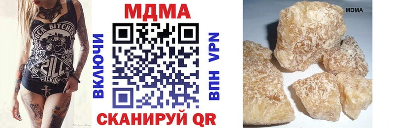 купить закладку  Салехард  MDMA VHQ 