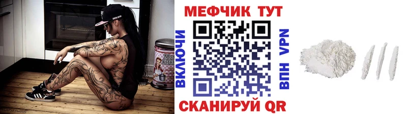 Меф 4 MMC  купить наркотики цена  Салехард 