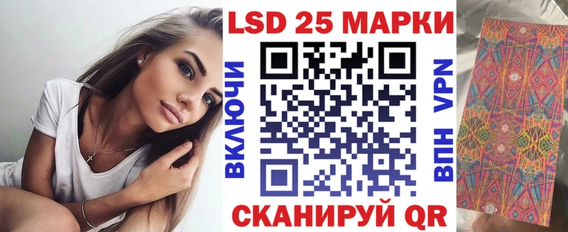 купить наркоту  Салехард  Марки NBOMe 1,5мг 